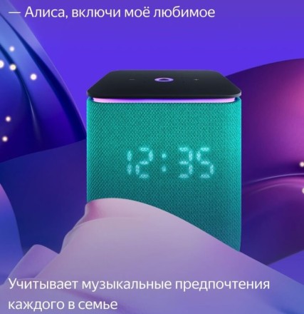 Умная колонка Яндекс Станция Миди (зелёный)
