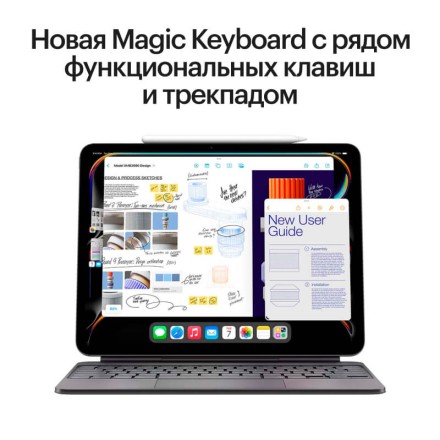 Планшет Apple iPad Pro 11" 2Tb (2024) Wi-Fi + Cellular «черный космос»