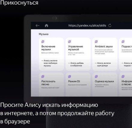 Умная колонка Яндекс Станция Дуо Макс с Zigbee (бежевая)