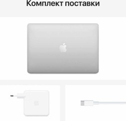 Ноутбук Apple MacBook Pro 13 M1 8/256 GB SSD Touch Bar (серебристый)